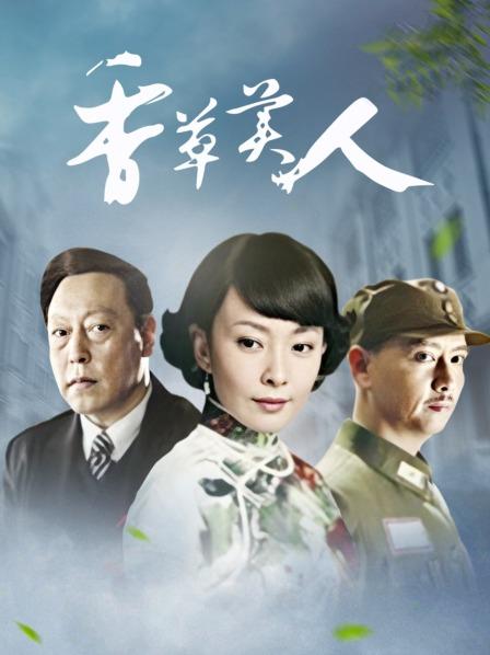 最新国产剧情新作 – 美女主管以美色与老板签约 [1V 397MB]